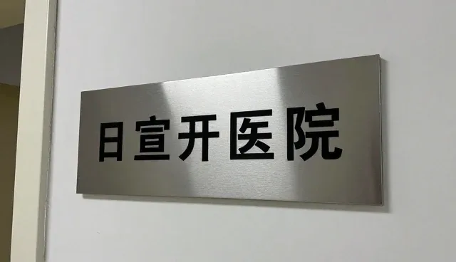 安装调试中常见误区及正确处理方法
